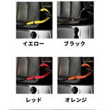 ハンドルロック シートベルト ロック | PlusNao | 詳細画像16