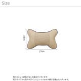 ネッククッション ネックパッド ヘッドレスト | PlusNao | 詳細画像20 