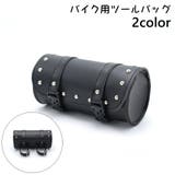 バイク用 ツールバッグ フロントバッグ | PlusNao | 詳細画像1 