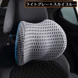 ネックパッド クッション 首枕 | PlusNao | 詳細画像4 