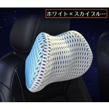 ネックパッド クッション 首枕 | PlusNao | 詳細画像7 