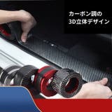 車用プロテクションフィルム 1m カー用品 | PlusNao | 詳細画像2