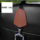車用フック 単品 1個 | PlusNao | 詳細画像4