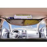 天井収納ネット 車用 車載用 | PlusNao | 詳細画像3 