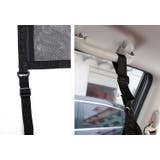 天井収納ネット 車用 車載用 | PlusNao | 詳細画像7 