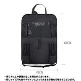 シートポケット シートバックポケット キックガード | PlusNao | 詳細画像11 