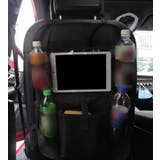 シートポケット シートバックポケット キックガード | PlusNao | 詳細画像6 