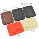 車用収納ホルダー サンバイザー収納 ポケット | PlusNao | 詳細画像13