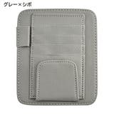 車用収納ホルダー サンバイザー収納 ポケット | PlusNao | 詳細画像15