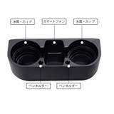 車用ドリンクホルダー カップホルダー 車載 | PlusNao | 詳細画像14 