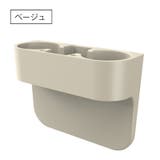 車用ドリンクホルダー カップホルダー 車載 | PlusNao | 詳細画像18 