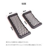 シートポケット 車用収納ポケット ネット | PlusNao | 詳細画像13