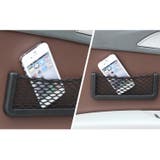 シートポケット 車用収納ポケット ネット | PlusNao | 詳細画像4