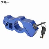 バイク用 ブレーキレバーロック ブレーキロック | PlusNao | 詳細画像17