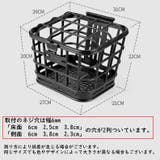 バイク用カゴ フロントカゴ サイクルバスケット | PlusNao | 詳細画像9 