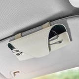 サングラスホルダー サングラスクリップ ケース | PlusNao | 詳細画像2 