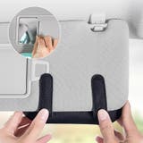 サングラスホルダー サングラスクリップ ケース | PlusNao | 詳細画像6 