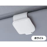 サングラスクリップ 車用品 カー用品 | PlusNao | 詳細画像13
