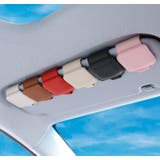 サングラスクリップ 車用品 カー用品 | PlusNao | 詳細画像6