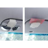 サングラスクリップ 車用品 カー用品 | PlusNao | 詳細画像8