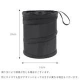 ゴミ箱 ダストボックス 車 | PlusNao | 詳細画像16