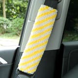 車用シートベルトカバー 車用シートベルトパッド おしゃれ | PlusNao | 詳細画像4 