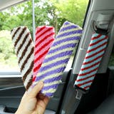 車用シートベルトカバー 車用シートベルトパッド おしゃれ | PlusNao | 詳細画像9 