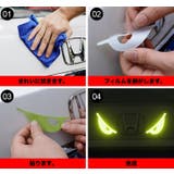 反射ステッカー 車用 カーステッカー | PlusNao | 詳細画像12 