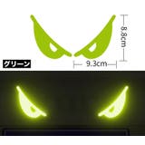 反射ステッカー 車用 カーステッカー | PlusNao | 詳細画像14 