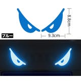 反射ステッカー 車用 カーステッカー | PlusNao | 詳細画像15 