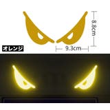 反射ステッカー 車用 カーステッカー | PlusNao | 詳細画像17 