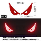 反射ステッカー 車用 カーステッカー | PlusNao | 詳細画像18 