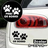 カーステッカー 車用ステッカー キズ隠し | PlusNao | 詳細画像1
