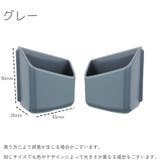車用収納ポケット 2個セット 車載 | PlusNao | 詳細画像5 