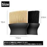車内掃除用ブラシ 同色2個セット 車用ブラシ | PlusNao | 詳細画像8