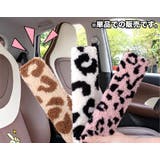 シートベルトカバー 単品 1個 | PlusNao | 詳細画像4 