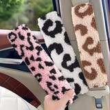 シートベルトカバー 単品 1個 | PlusNao | 詳細画像6 