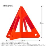 三角停止板 三角表示板 デルタサイン | PlusNao | 詳細画像9