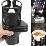 車用ドリンクホルダー 広がる 拡張 | PlusNao | 詳細画像7 