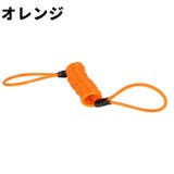 コイルワイヤー ワイヤーロック ストッピングワイヤー | PlusNao | 詳細画像11