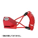 コイルワイヤー ワイヤーロック ストッピングワイヤー | PlusNao | 詳細画像4