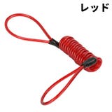 コイルワイヤー ワイヤーロック ストッピングワイヤー | PlusNao | 詳細画像7