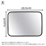 車用ベビーミラー 車内ミラー インサイトミラー | PlusNao | 詳細画像10 