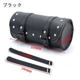 バイクツールバッグ ツーリングバッグ フロントバック | PlusNao | 詳細画像9