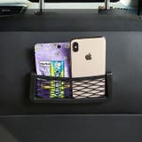 シートポケット 収納ポケット ネット | PlusNao | 詳細画像2