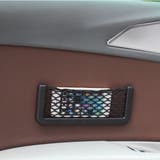 シートポケット 収納ポケット ネット | PlusNao | 詳細画像3