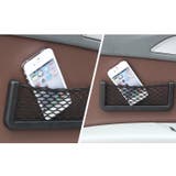 シートポケット 収納ポケット ネット | PlusNao | 詳細画像5