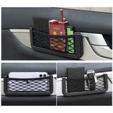 シートポケット 収納ポケット ネット | PlusNao | 詳細画像6