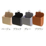 車用収納ホルダー カー用品 車載 | PlusNao | 詳細画像19