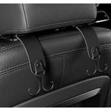 ヘッドレストフック シートフック 単品 | PlusNao | 詳細画像6 